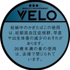 VELO 10mg Mighty Peppermint 15 pieces per can